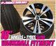 18 Splitz Wheels And Tyres Package To Fit Vauxhall Astra Vectra Zafira